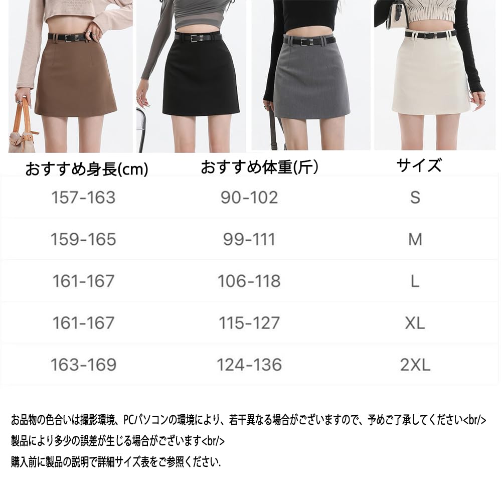 Tight Mini Solid Office Back Beautiful Legs and Winter [SDSXZWG] Skirt, Stretch, Above-the-Knee, Sexy, Color, Women's, Wear, Slimming, Zipper, Butt,