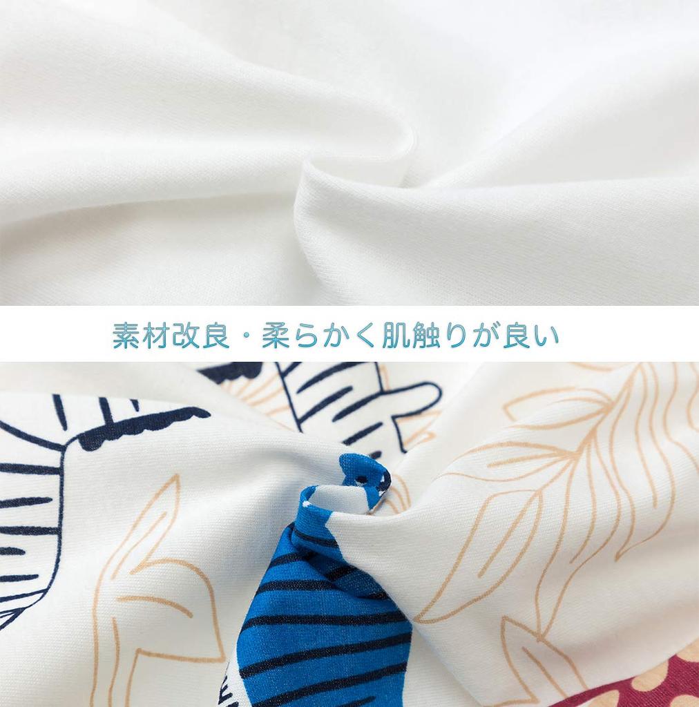 Pomočování Měkké Prodyšné a pro Miminko Zabraňuje Nachlazení Během Věku Balení 3 kusů [MOMSMENU] Kalhotky, Bavlna, Nepromokavé, Pomočování, Spací, 3-5,