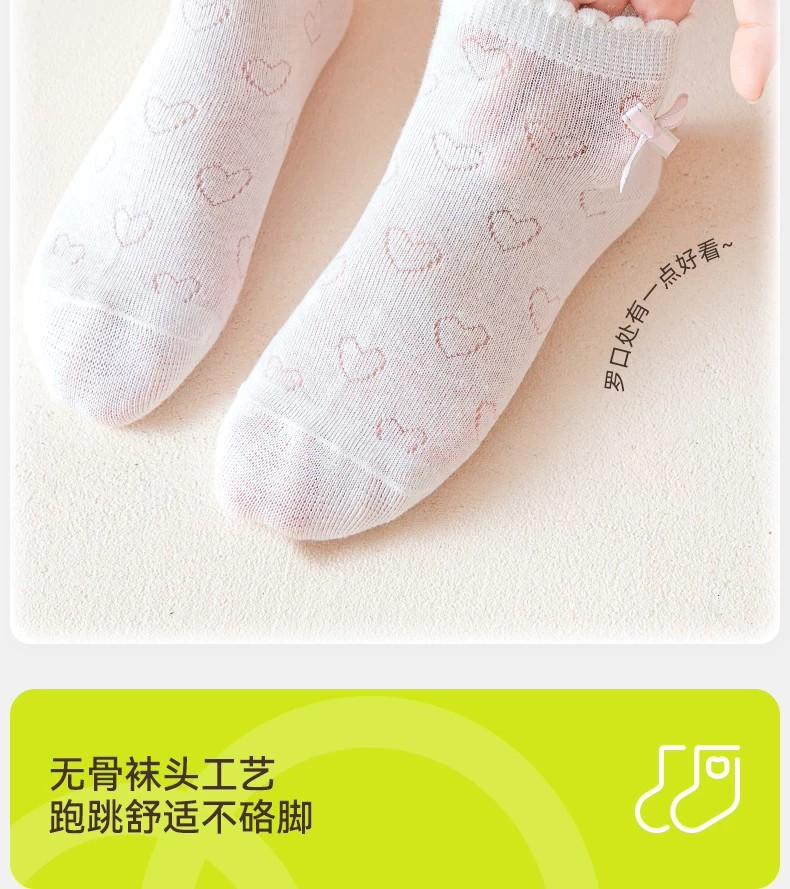 Children's Summer Thin Cotton Socks