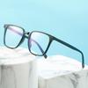 New Retro Anti-Blue Light Large Square Eyeglass Frame, Unisex 80766