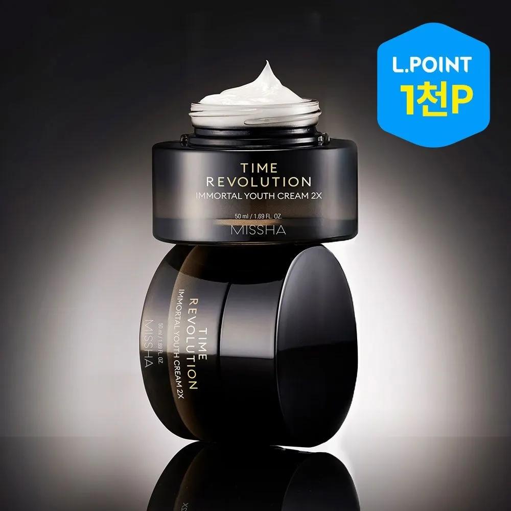 Крем Time Revolution Immortal Youth Cream 2X 50 мл