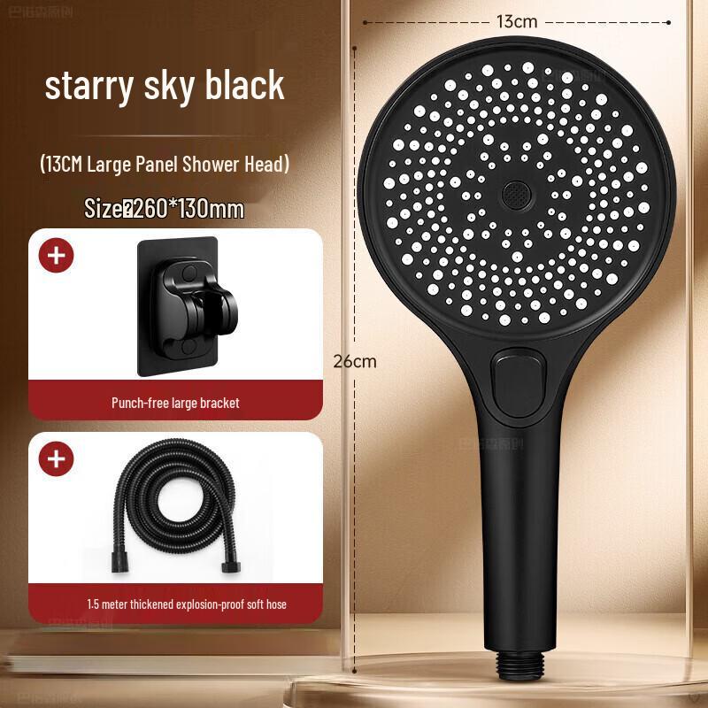 

Pressurized Shower Head Set