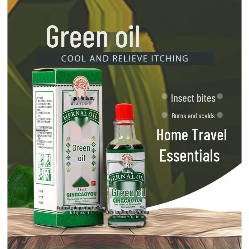 Hu antang Thai Herbal Refreshing Balm