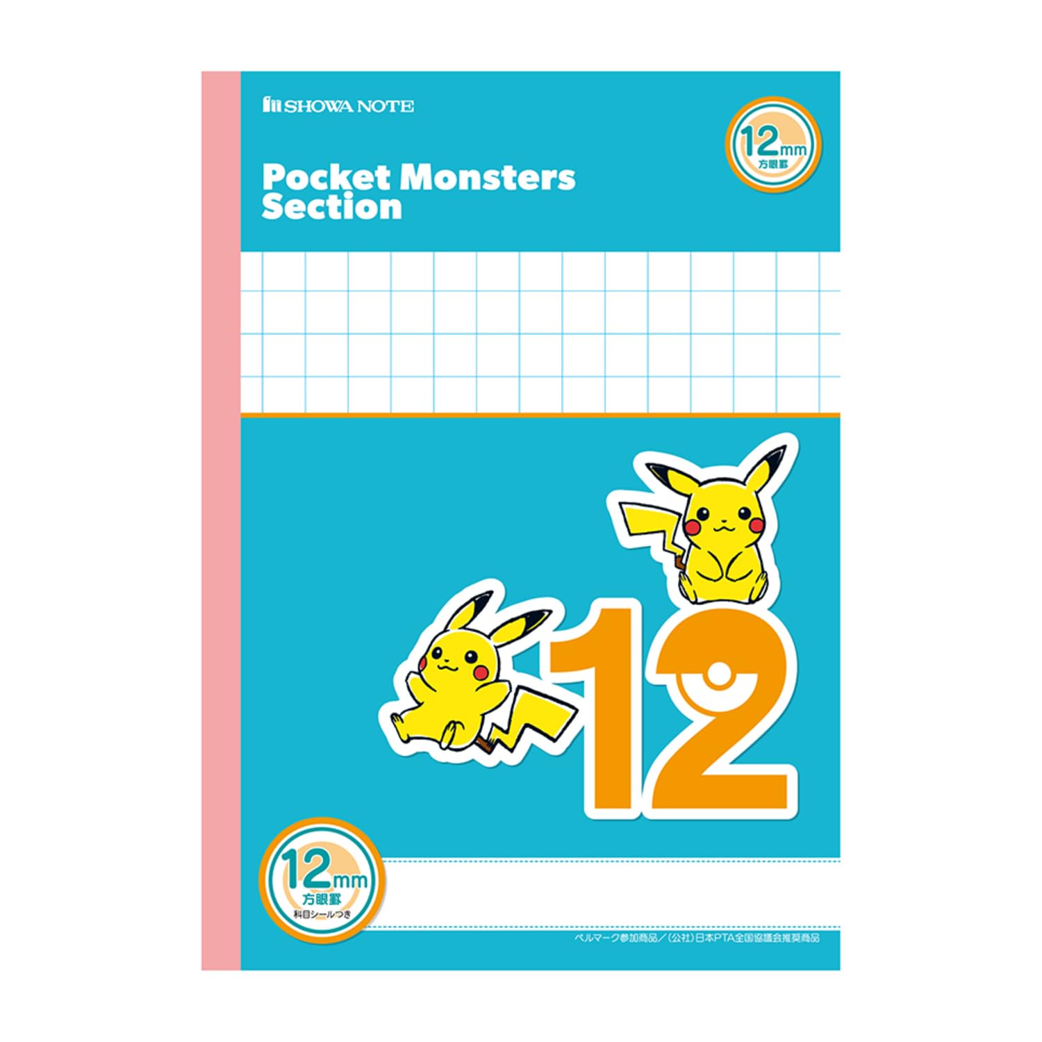 

Showa Note 12mm Pokémon Notebook, Grid, Blue, 5-Pack MPS-125 синий