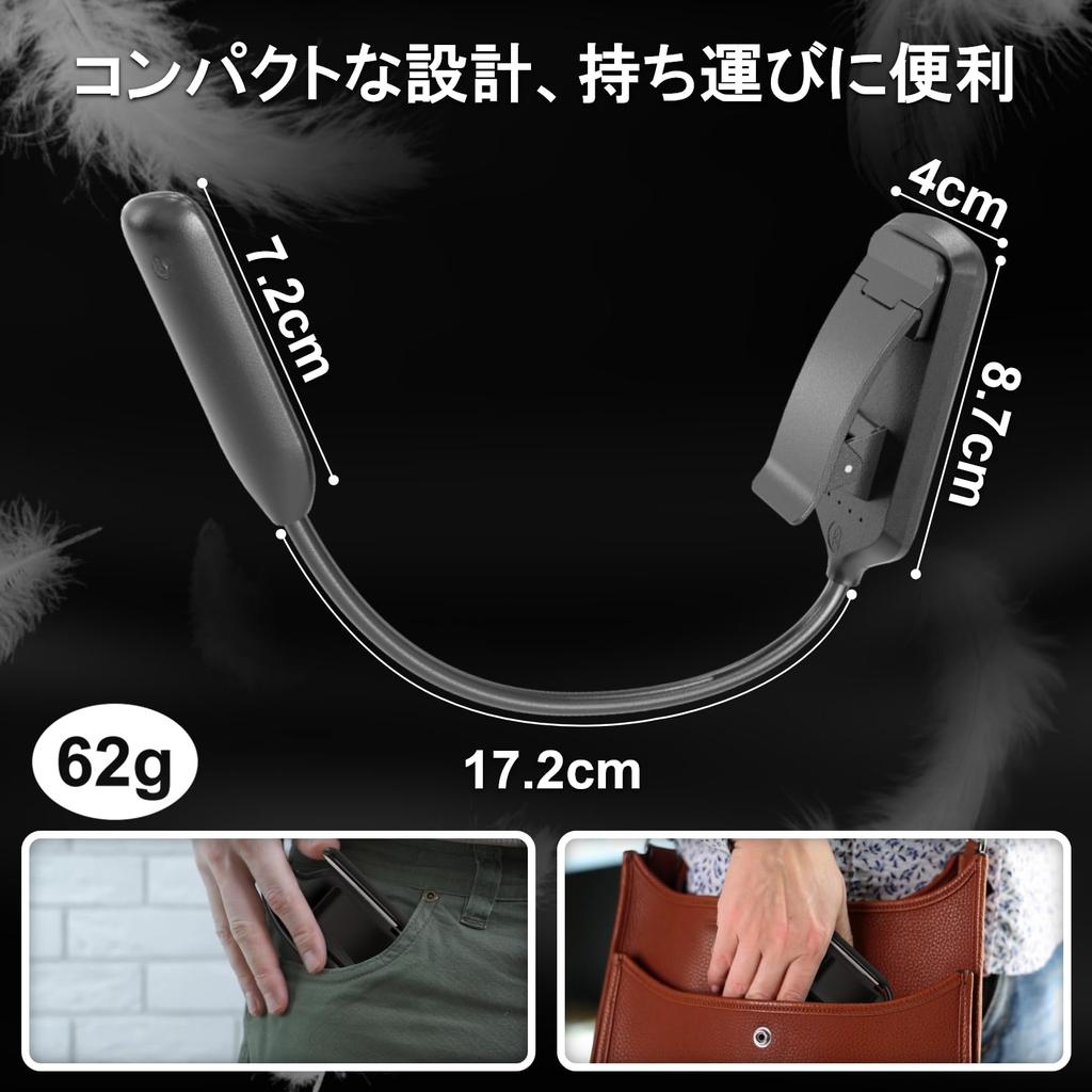 LUTW Reading Light, Clip-on Book Light, 3 Color Temperature Settings, Stepless Dimming, USB Rechargeable, 1000mAh, Music Light, Eye-Friendly,