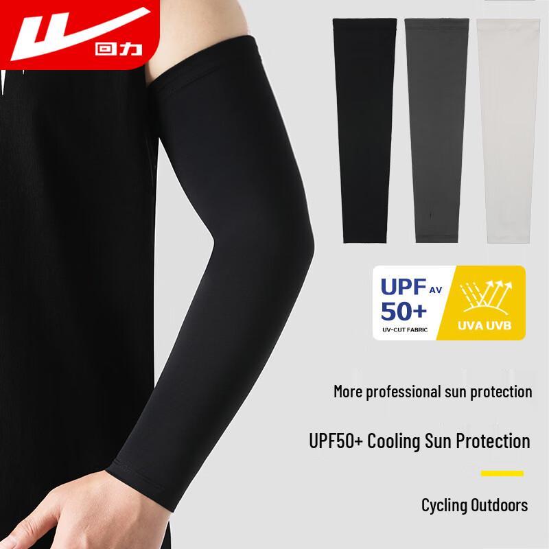 Huili UV-Schutz Kühlende Armstulpen