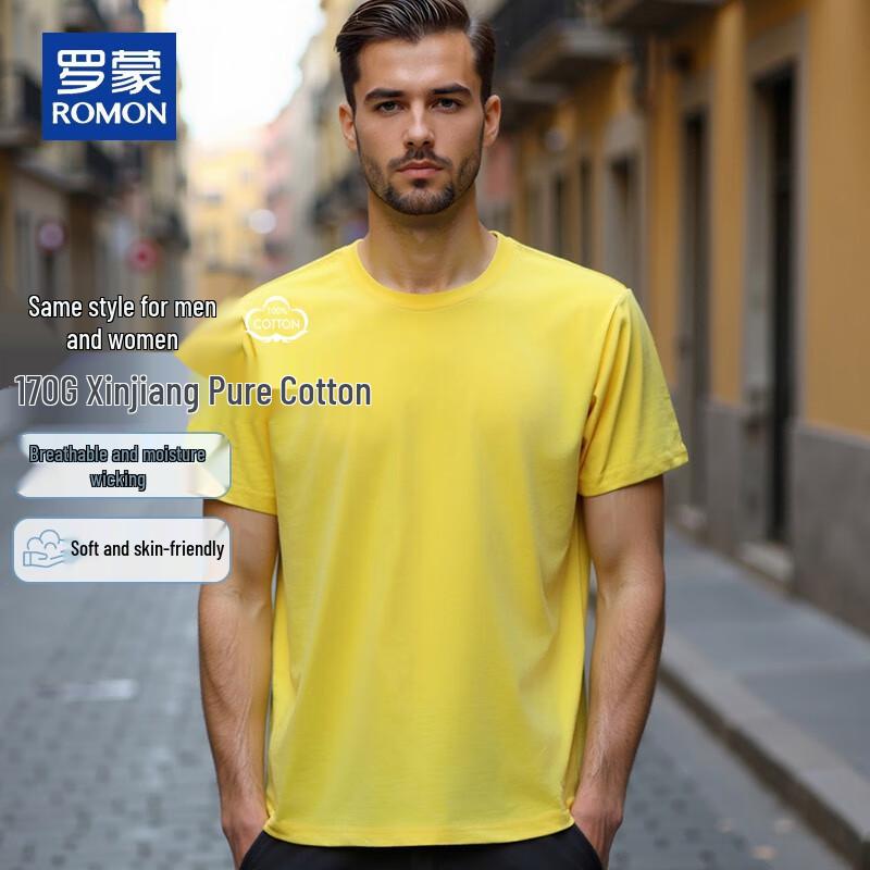ROMON Unisex 170g Pure Cotton Short Sleeve T-Shirt