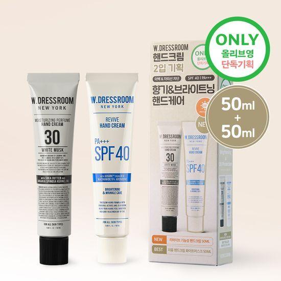 W.DRESSROOM Handcreme Revive Funktionelle Handcreme 2er-Pack Aktion, Wählen Sie 1 von 3 Typen