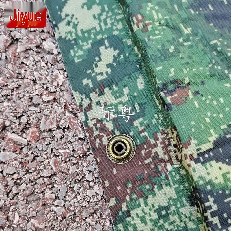 Outdoor Camping Inflatable Sleeping Mat