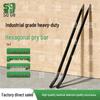 SuGe Hexagonal High-Carbon Steel Pry Bar