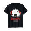 Unisex Onigiri Design - Made In Japan Onigiri T-Shirt
