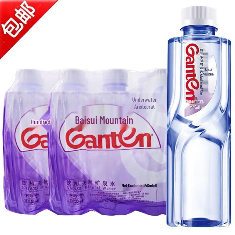 Baisui Mountain Natural Mineral Water