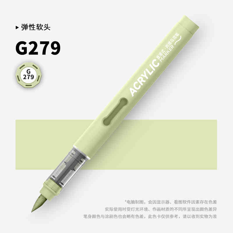 GRASP 1PC 84 Colors Acrylic Paint Pens Markers Brush Tip Paint Markers for Rock Painting Wood Stone Christmas DIY Art Supplies