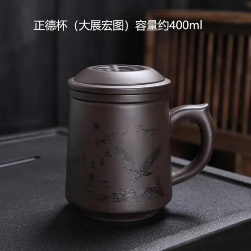 

Набор чашек из фиолетовой глины с фильтром на крышке, чашкой Office Mark, портативной посудой для питья, персонализированный чайный сервиз, 400 мл J(400ml)