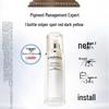 CHANDO Snow Skin Light-Chasing Brightening Firming Serum