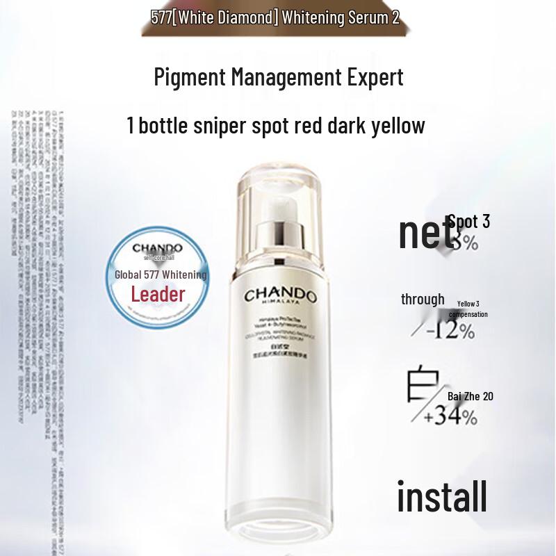 CHANDO Snow Skin Light-Chasing Brightening Firming Serum
