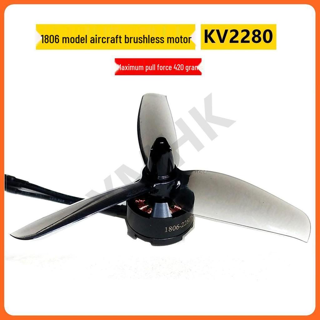 1806 Brushless Motor for Hand-Launch Gliders, 4-5 Inch Quadcopter & Fixed-Wing Aircraft Modifications