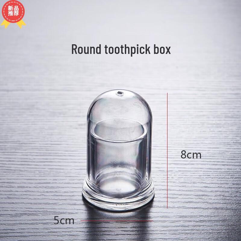 5-Piece Round Plastic Seasoning Jar Set