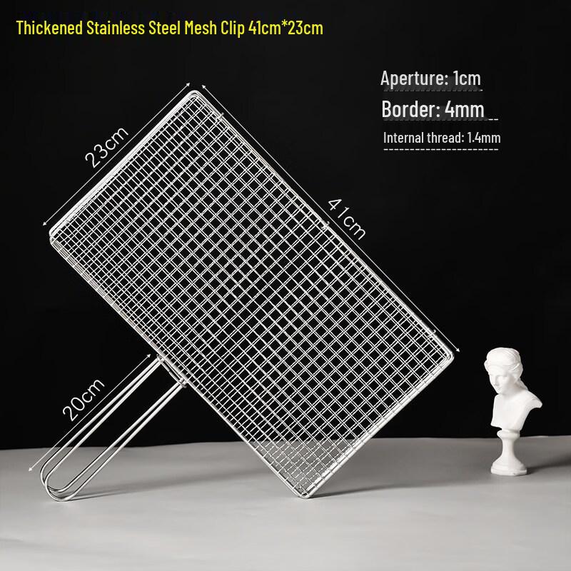 Kashicong 304 Stainless Steel BBQ Vegetable Grill Basket