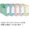 Kokuyo File Box, D Type, Storage Width 94 mm, A4, 10 Pcs, Pink