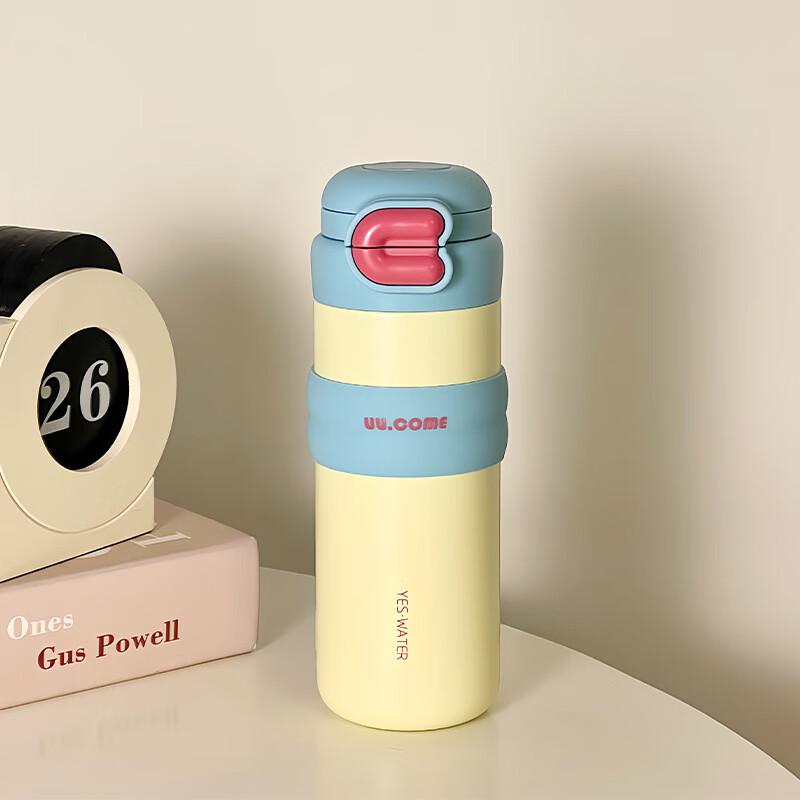 TLAKEHO Cute Yellow Insulated Straw Cup