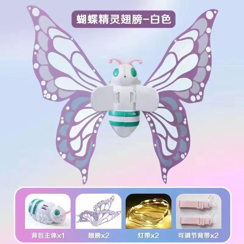 Elektrická Motýlí Křídla Pohyblivá Vílí Křídla se Světlem Pohádková Křídla pro Děti Narozeniny Vánoce Cosplay Oblečení Anděl Dívky Hračka