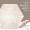 Hongda Super Light Portable Dual-Purpose Flagship Store Sun Umbrella