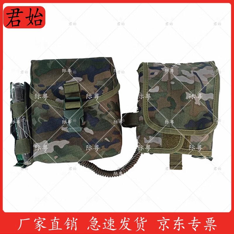 Junshi S2015 Third Gen First Aid Kit
