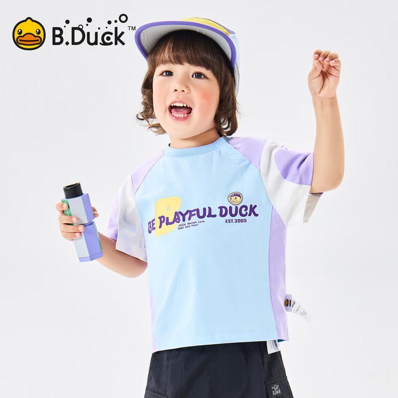 B.Duck Boys' Mosquito Repellent & Antibacterial Cotton T-Shirt