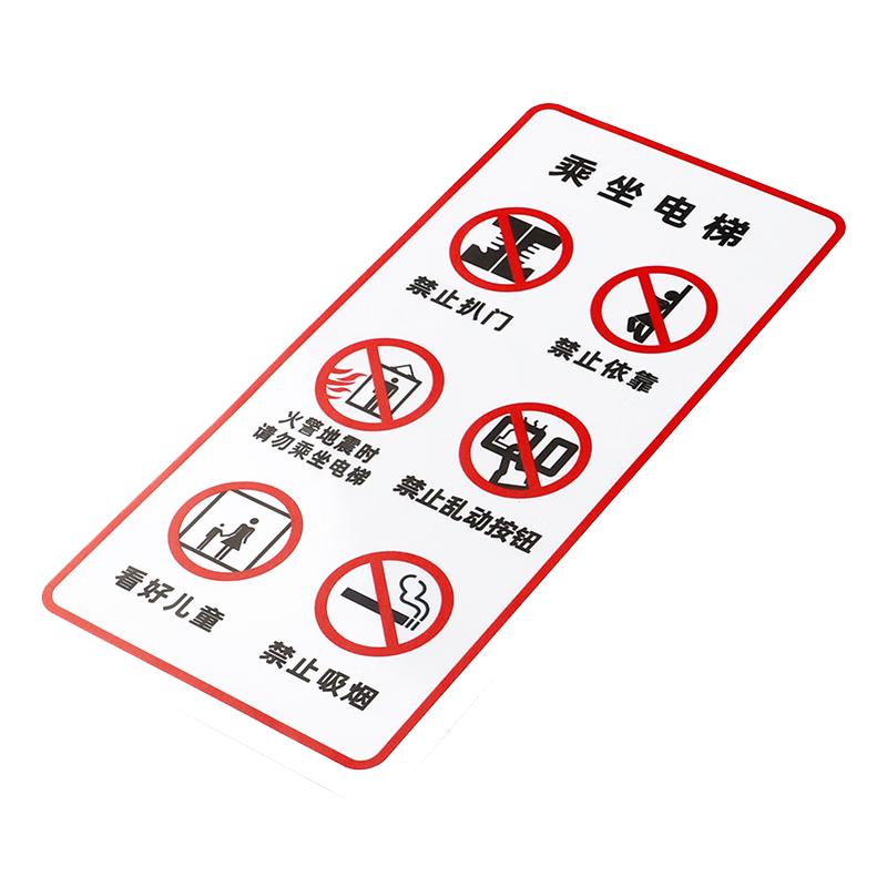 Elevator Safety Warning Decal