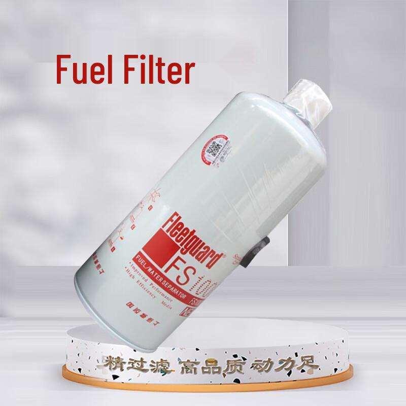 Rongjian FS1000 Cummins Fuel Water Separator Filter