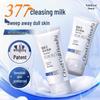 GHOST CALL BEAUTY Amino Acid Deep Cleansing Facial Cleanser