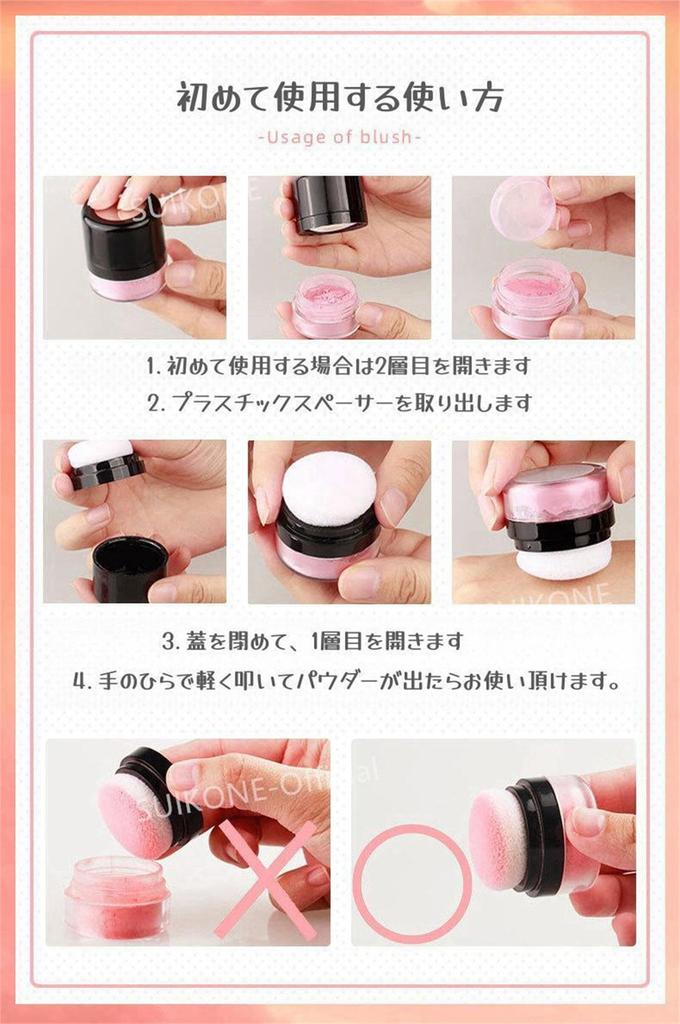 SUIKONE Cheek Mineral Cheek with Contour Face Cushion Highly Natural Cosmetics x x 5 Pom-Pom Puff, High-Gloss Blush, Soft, Pigmented, Lightweight,