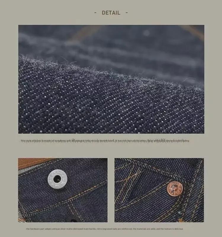 Blugi bărbați americani retro groși cu picior drept, denim kaki cu selvedge roșu pentru iarnă