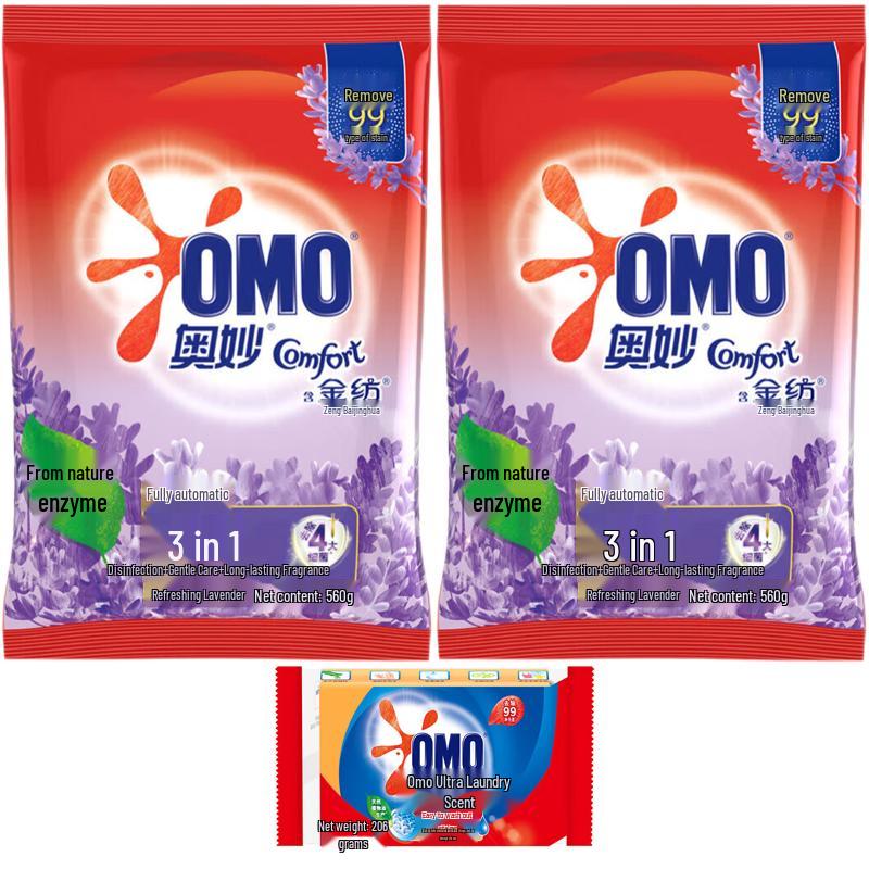 Omo Automatic Washing Powder & Laundry Soap Bundle