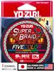 PE Line Super Braid 9 Five Colors 330YDS 40Lbs 5 Colors YO-ZURI Color