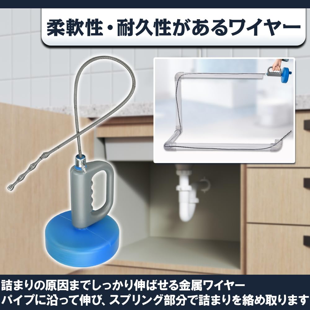 O-waki Rotating Wire Pipe Cleaner, Clears Clogs In Drains, Toilets, Bathtubs, Bathrooms, and Sinks - No Contractor Needed (10m)