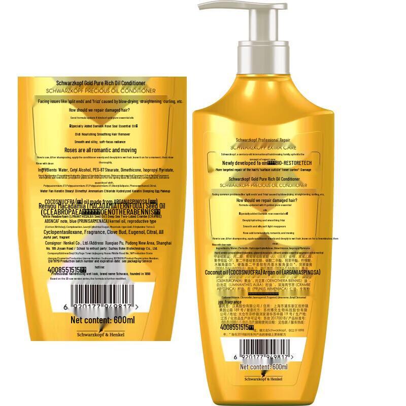 Schwarzkopf Gold Pure Nourishing Oil Conditioner