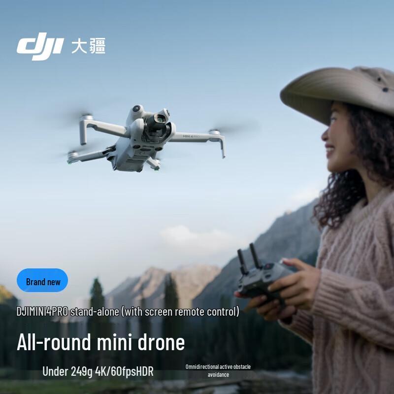 DJI Mini 4 Pro (CN version)