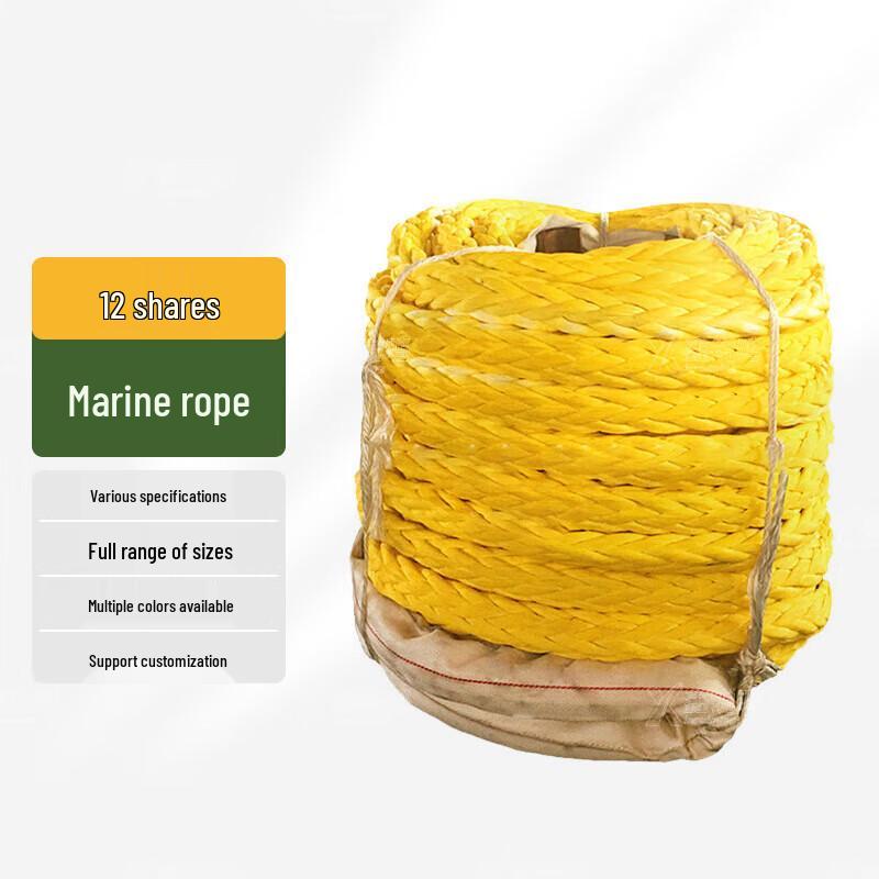 Chengzhi 12-Strand HMPE Marine Tow Rope