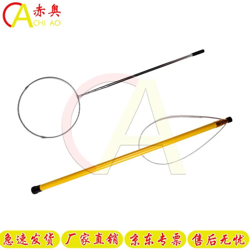 Telescopic Stainless Steel Water Rescue Pole