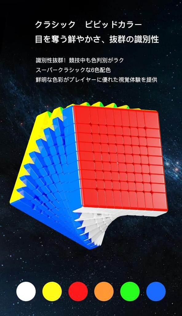 Findbetter 9x9x9 Competition Cube, 9x9, Stickerless, World-Class Color Scheme, Brain Training, Educational Toy, 90x90x90mm, Collection, Display,