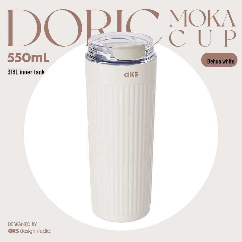 AKS 316L Stainless Steel Insulated Direct Drink Mug