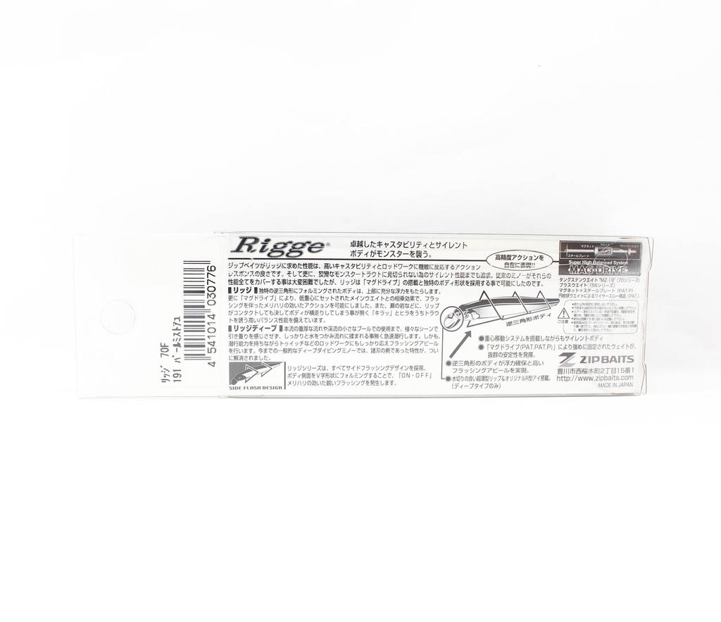 ZipBaits Rigge 70F Floating Lure 191 (0776)