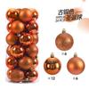 Christmas Ball Ornaments Set 24PCS 3/4/6/8cm, Xmas Tree Hanging Decor for Holiday Decoration