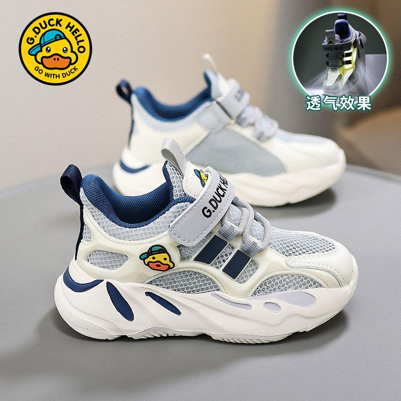 Little Yellow Duck Brand Children's Shoes Spring and Autumn New Mesh Leather Surface Small and Medium Girls Shoes Boys Sports Shoes Boys Shoes List