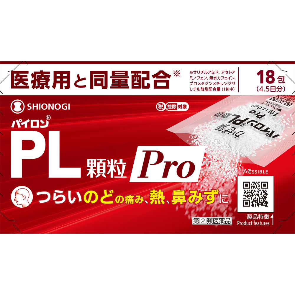 

Shionogi Healthcare Pylon PL Granules Pro 18 Packets General cold remedies Efficacy: Relief of cold symptoms (sore throat, fever, runny nose, nasal co 1