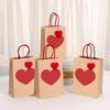 10/12pcs Handheld Kraft Paper Gift Bags DIY LOVE Gift Packing Bag Heart Shaped Bag  Wedding Party