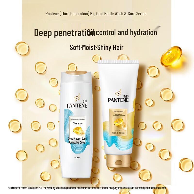 Pantene Hydrating Nourishment Shampoo