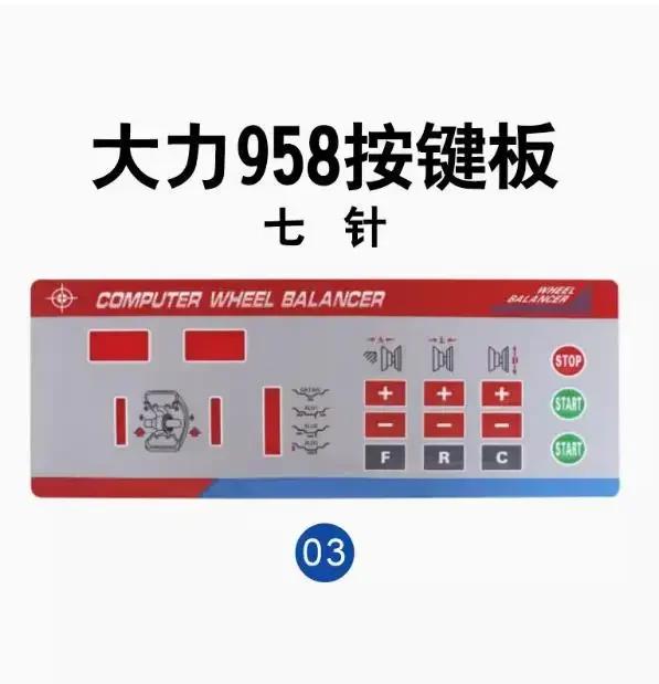 1 stk Dynamisk balanseringsmaskintilbehør Dekk Dynamisk balanseringsmaskin Kontrollpanel Betjeningsknapp Berøringsbryter